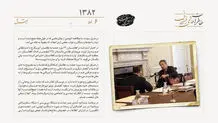 مشاجره بین دولت انگلستان و دستگاه بی‌بی‌سی