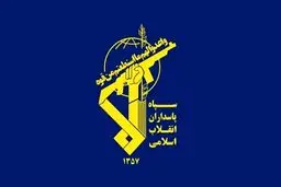 جزئیات مهم از بیانیه سپاه پاسداران در پی ترور نفر دوم حماس 