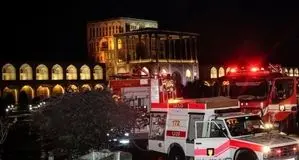  جزئیات آتش‌سوزی در میدان نقش‌جهان اصفهان