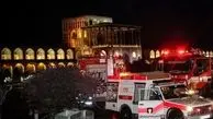  جزئیات آتش‌سوزی در میدان نقش‌جهان اصفهان