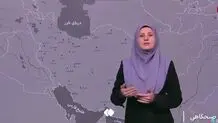 هواشناسی: در هفتهٔ پیش رو از بارش‌ها خبری نیست + ویدیو