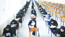 امتحانات نهاییِ بی‌یال و دم و اشکم
