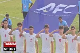سلام نظامی بازیکنان فوتبال نوجوانان ایران + ویدیو