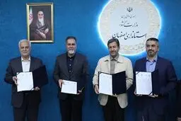 جشنواره فیلم کودک و‌ نوجوان در اصفهان برگزار می‌شود 