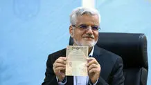 محمود صادقی از انتخابات انصراف داد؟/ عکس