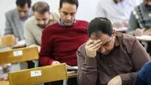 ثبت‌نام آزمون زبان دکتری پیام نور از امروز آغاز می‌شود