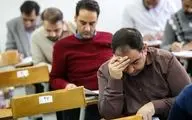 جزییاتی از برگزاری آزمون کارشناسی و دکتری ۱۴۰۴