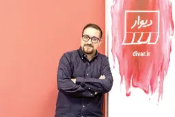 گفتند «دیوار» را با خاک یکسان می‌کنیم