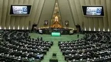 مجلس از جنس مردم است و نباید از شفافیت بترسد