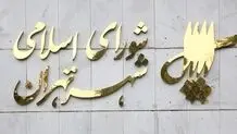 پیشنهاد افزایش عمر شورای ششم از یک سال تا 3 سال؛انتخابات 30 خرداد برگزار می شود؟