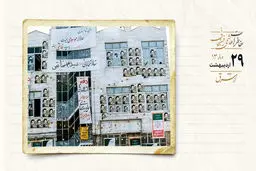 از احتمال انصراف خاتمی تا تبلیغات نامزدهای رقیب