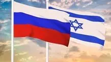 تنش بین اسرائیل و روسیه