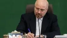 قانون واردات خودروهای کارکرده ابلاغ شد