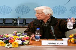 پیکر بهرام بیضایی در ایران به خاک سپرده می‌شود؟