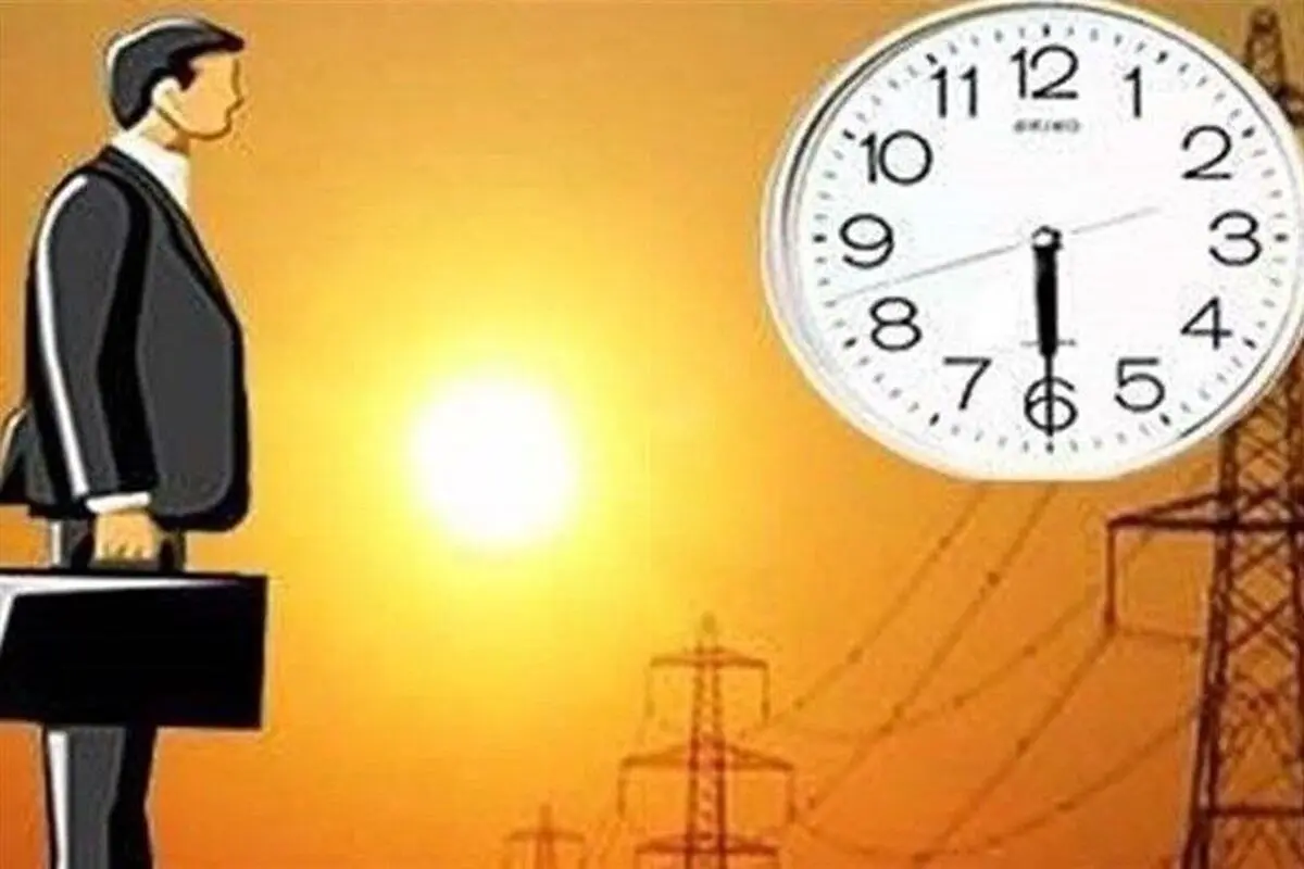 ساعات کاری ادارات کردستان تغییر کرد