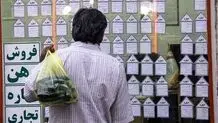 در ایران برای پفک قیمت گذاری و قانون داریم اما مسکن متری یک میلیارد دلار هم بشود، قانونی ندارد 