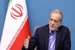 پزشکیان: مطالعات «انتقال پایتخت» آغاز شده است
