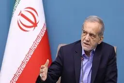 پزشکیان: مطالعات «انتقال پایتخت» آغاز شده است