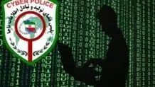هشدار کلاهبرداری‌ اینترنتی: ثبت نام اربعین فقط در سامانه سماح!