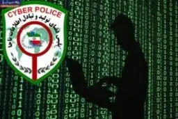 هشدار کلاهبرداری‌ اینترنتی: ثبت نام اربعین فقط در سامانه سماح!