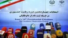 حسین گروسی، حسن نوروزی و محمد رویانیان کاندیدا شدند 