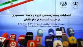 حسین گروسی، حسن نوروزی و محمد رویانیان کاندیدا شدند 
