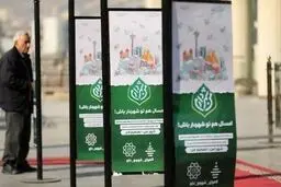دفاع سیاسی از طرح «من شهردارم ۳»

