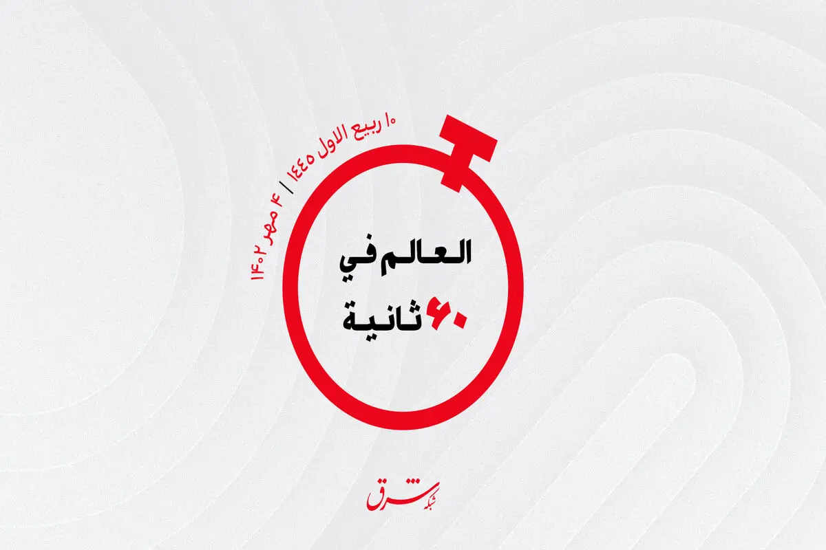 از اختلافات نیمار تا  اینترنت ماهواره‌ای در عراق