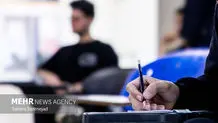 مهلت ثبت‌نام آزمون زبان MSRT تا ۶ مرداد تمدید شد

