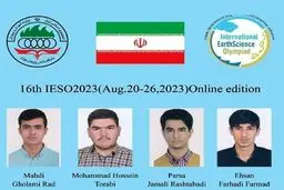 درخشش ایران در المپیاد جهانی نجوم