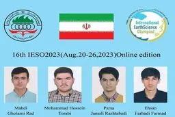 درخشش ایران در المپیاد جهانی نجوم