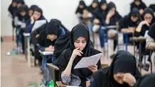 گلایه‌های داوطلبان از تغییرات در آزمون استخدامی معلمان 
