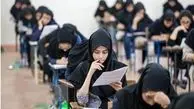 گلایه‌های داوطلبان از تغییرات در آزمون استخدامی معلمان 
