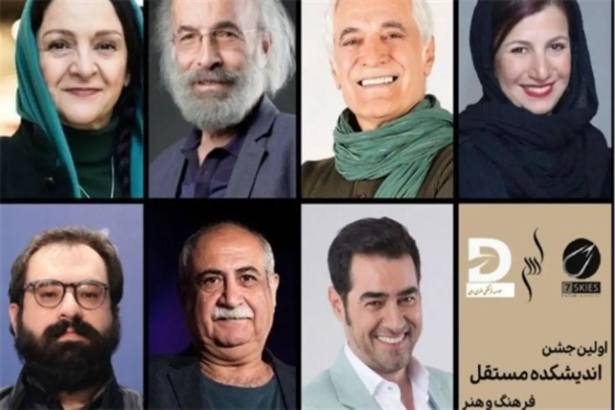 هیات داوران و مجری جشن فیلم کوتاه اندیشکده‌ شهاب حسینی معرفی شدند