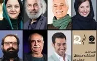 هیات داوران و مجری جشن فیلم کوتاه اندیشکده‌ شهاب حسینی معرفی شدند