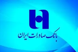 سپینو ویژه فرهنگیان بانک صادرات چیست؟