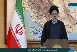 
رئیس جمهور: روابط با کشورهای مستقل آمریکای لاتین یک ارتباط راهبردی است
