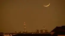 در کدام کشورهای اسلامی امروز عید فطر اعلام شد؟