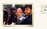 تلاش رهبری برای حل اختلاف وزارت کشور و شورای نگهبان/ پایکوبی جوانان برای پیروزی خاتمی