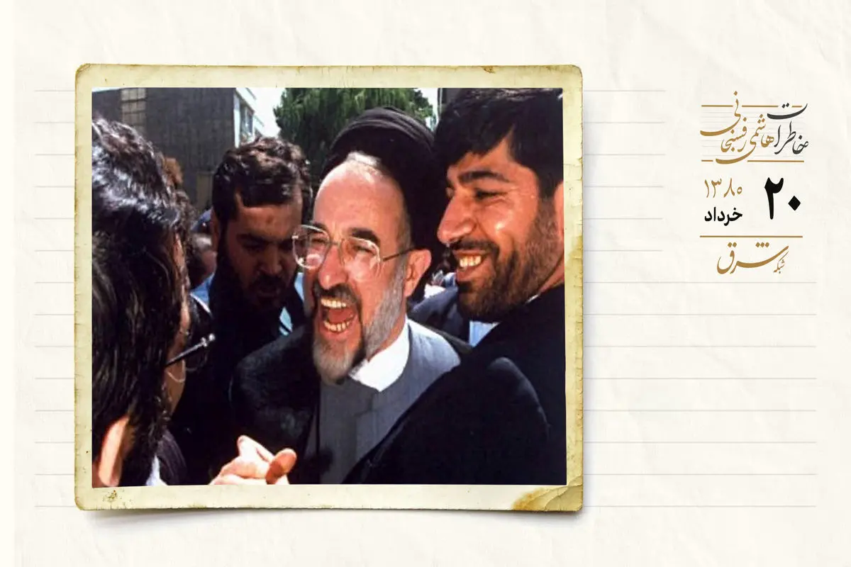 تلاش رهبری برای حل اختلاف وزارت کشور و شورای نگهبان/ پایکوبی جوانان برای پیروزی خاتمی