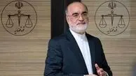 اعتراض رسمی ایران به تجاوز نظامی به زندان‌ها، بیمارستان‌ها و منازل مسکونی 
