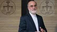 اعتراض رسمی ایران به تجاوز نظامی به زندان‌ها، بیمارستان‌ها و منازل مسکونی 