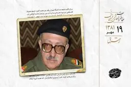 هشدار طارق عزیز درباره تجزیه عراق