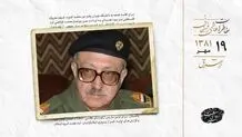 هشدار طارق عزیز درباره تجزیه عراق