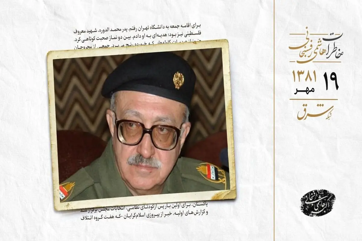هشدار طارق عزیز درباره تجزیه عراق