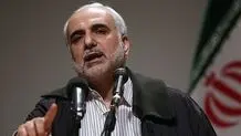 مجید شاه‌حسینی رئیس فرهنگستان هنر شد

