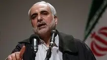 مجید شاه‌حسینی رئیس فرهنگستان هنر شد

