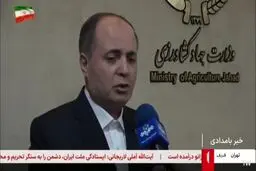 گام بلند تهران و اسلام‌آباد برای جهش سه‌برابری تجارت مشترک