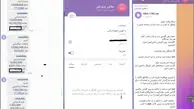 کلاهبرداری بزرگ مالی از خانواده‌ها در سامانه شاد 