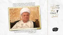 ۴۰ درصد مردم زیر خط فقرند 